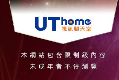 9k躺伯虎聊天室本網站包含限制級內容，未成年不得瀏覽